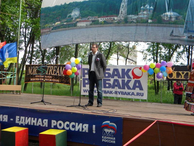 Россия — это мы!