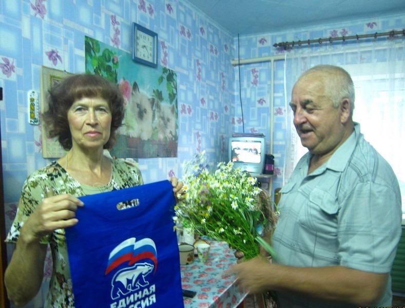Добрая традиция