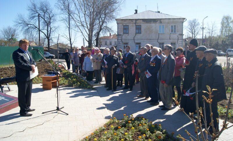 Открытие «Сквера ветеранов»