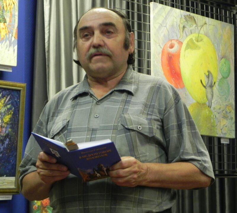 Саблуков