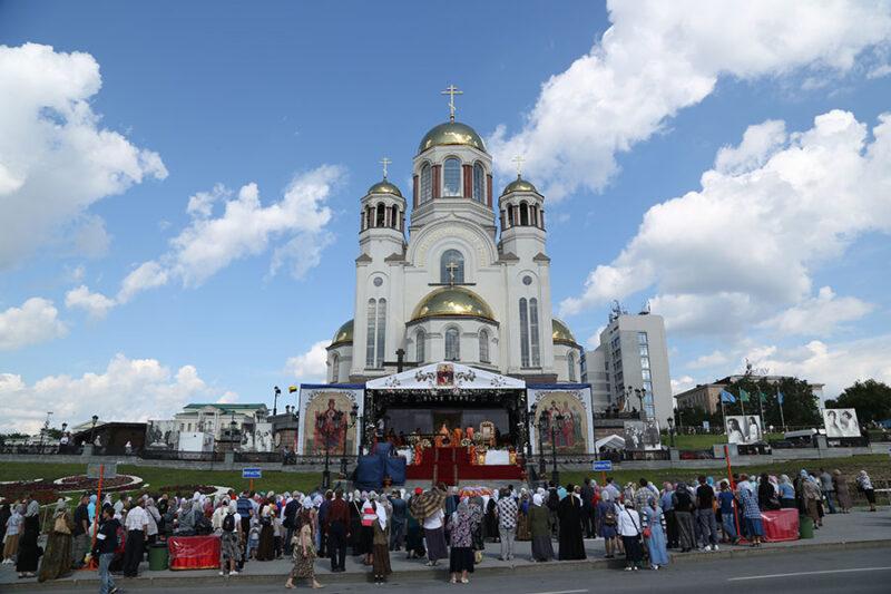 Русская  Голгофа