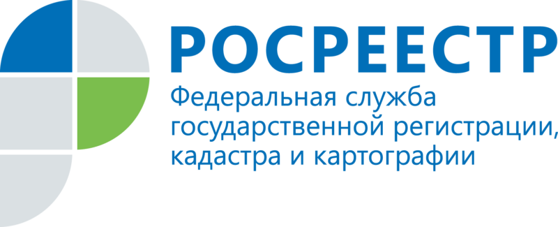Подача документов  на регистрацию прав в электронном виде