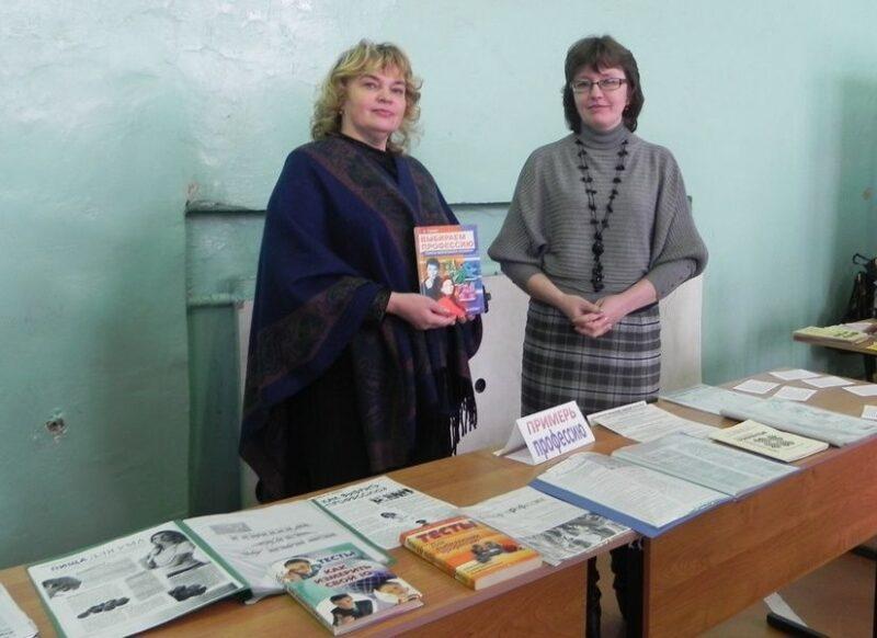 У стенда городской библиотеки_