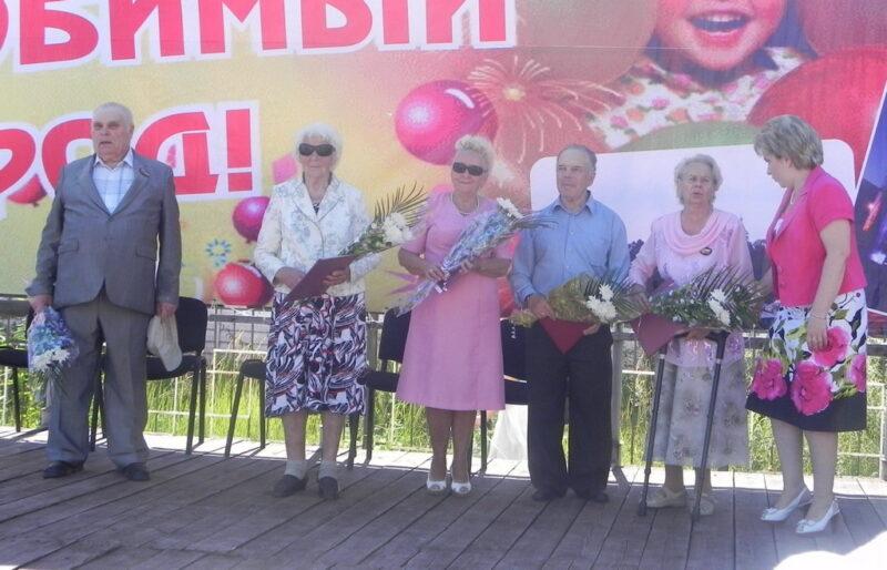 Чествование почетных г