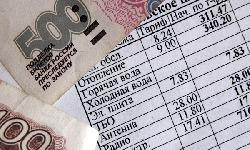 двойные квитанции