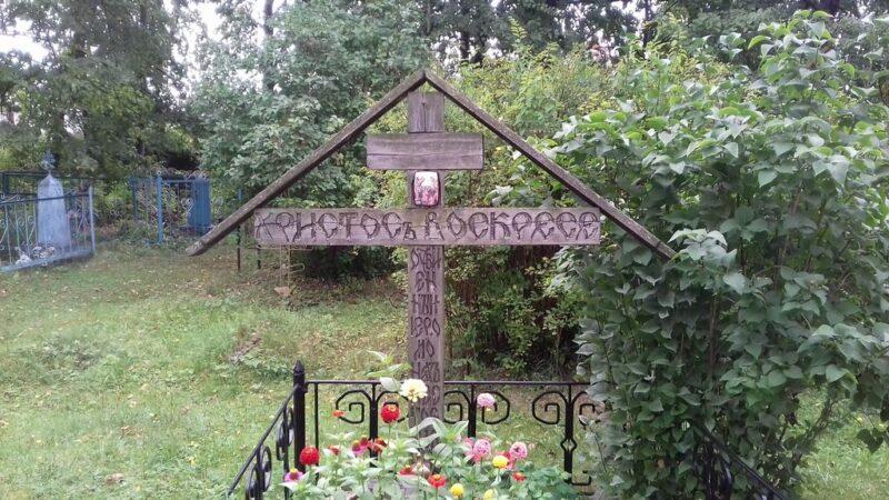 Могила о.Нестора