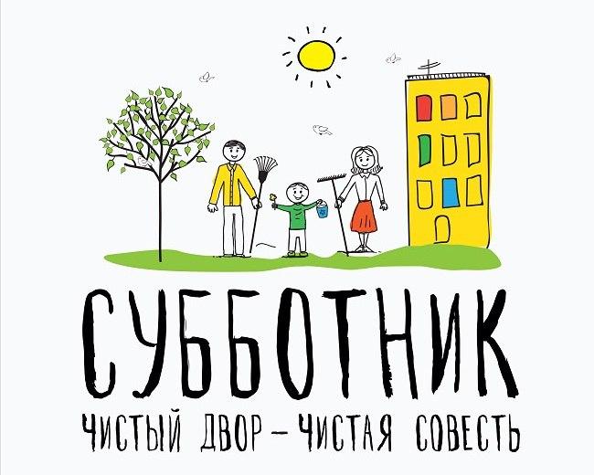 С граблями и лопатами — на выход!