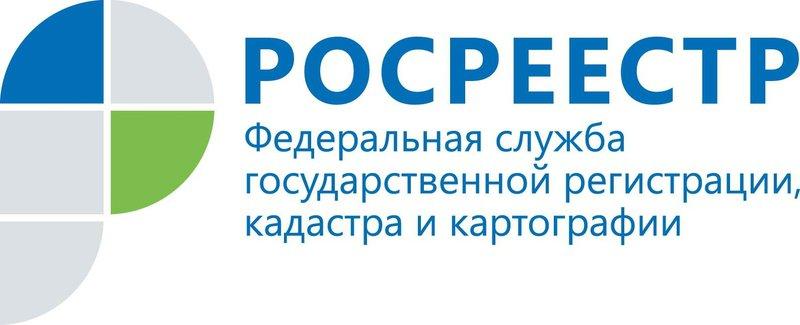 росреестр
