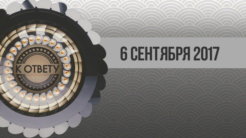 КАК НАЧИСЛЯЕТСЯ ОПЛАТА СОДЕРЖАНИЯ ОБЩЕДОМОВОГО ИМУЩЕСТВА