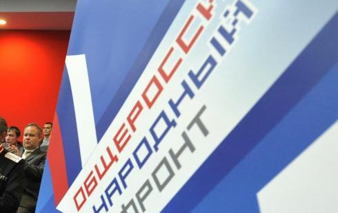 Экологический рейтинг российских городов