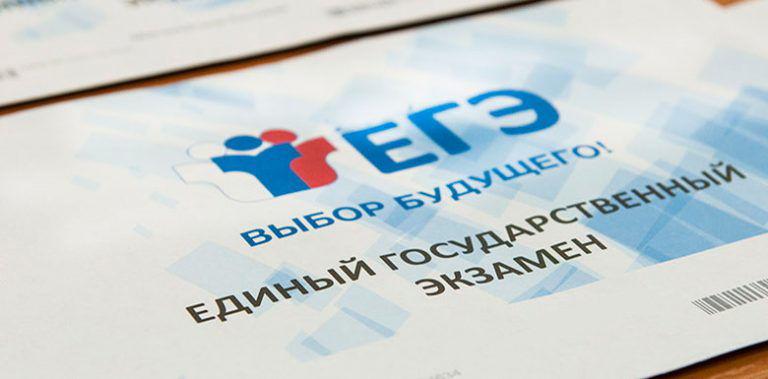 Состоится родительское видеособрание по вопросам аттестации выпускников 9 классов