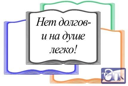 4,8 миллионов рублей налогов задолжали два предпринимателя из Ивановской области