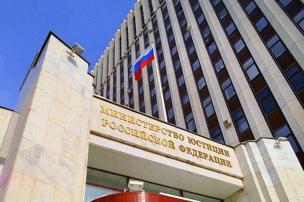 О Центре правового просвещения при Управлении Минюста России по Ивановской области
