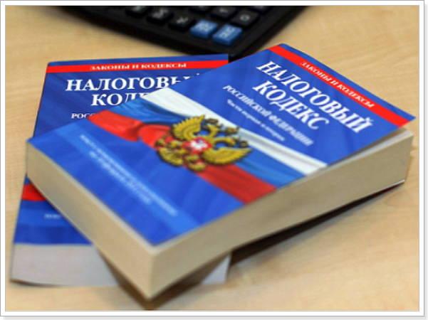 Уважаемые налогоплательщики!