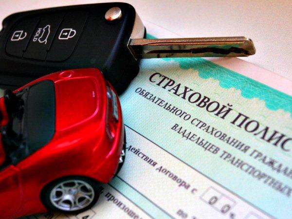 В Иванове могут ощутимо вырасти цены на ОСАГО