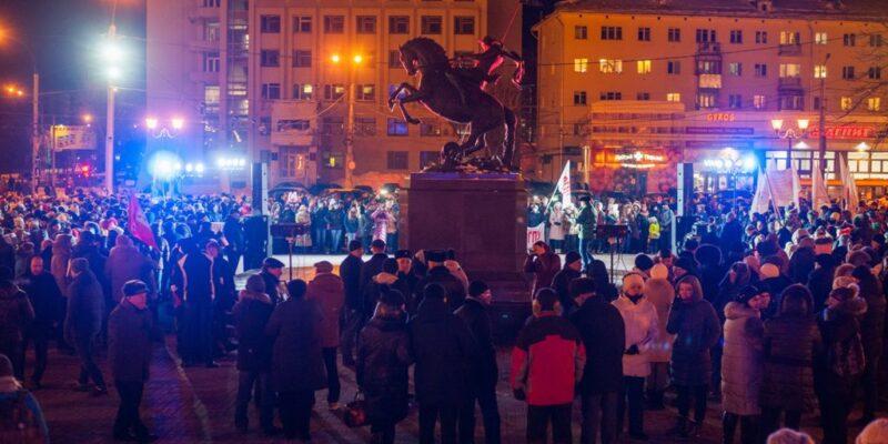 В Иванове прошел митинг, посвященный годовщине воссоединения Крыма с Россией