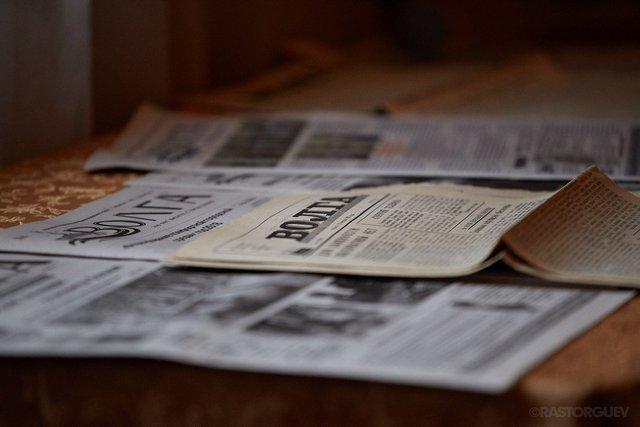 Уважаемые подписчики, получающие газету в редакции
