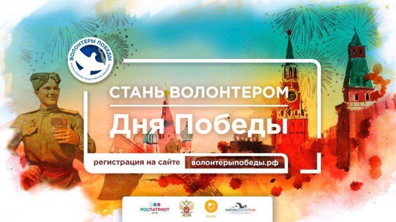 Хочешь стать организатором главного праздника страны?