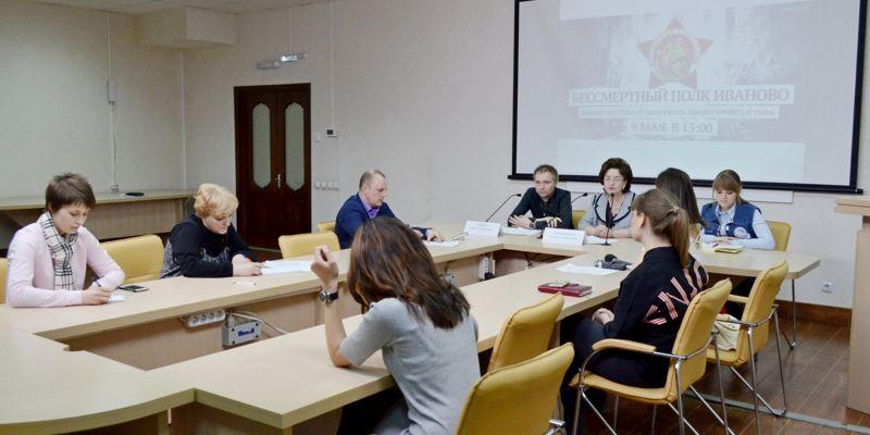 В День Победы Ивановская область присоединится к шествию «Бессмертного полка»