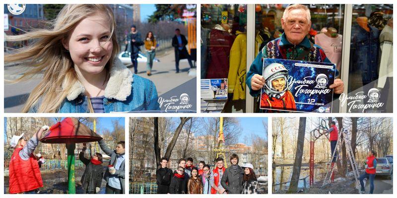 В Ивановской области прошел ряд тематических мероприятий ко Дню космонавтики