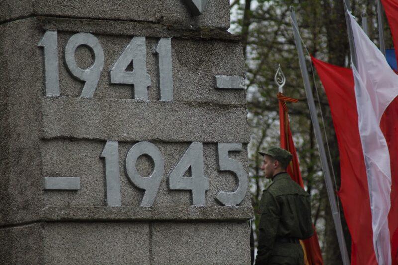 обелиск