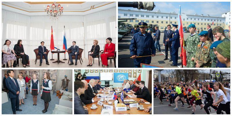 Главное за неделю в области