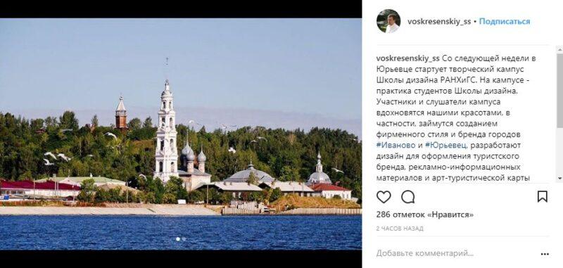 кампус