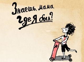 На кинофестивале «Зеркало» в Ивановской области впервые представят программу документальной анимации
