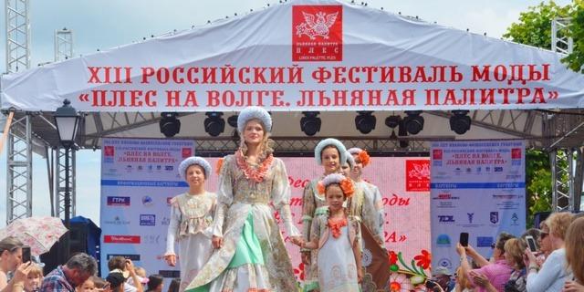 Обладателем гран-при российского фестиваля детских театров моды стал ивановский театр моды «Алиса»