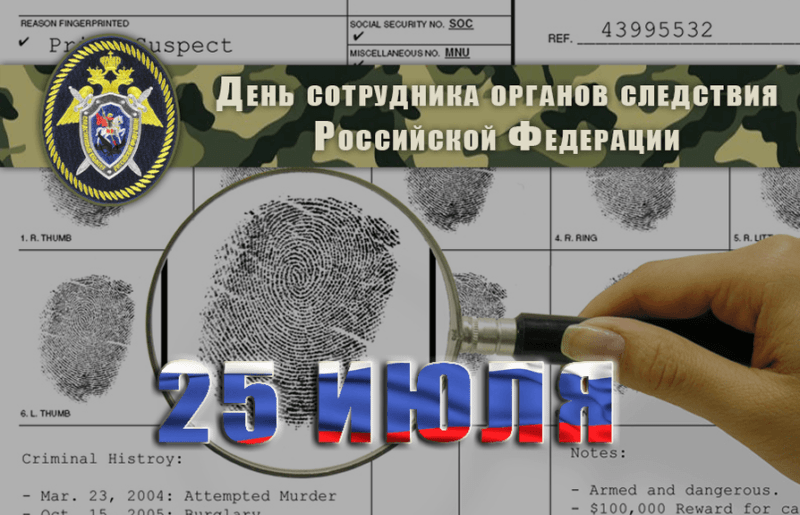Количество уголовных дел в Юрьевецком районе выросло