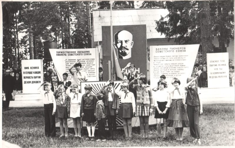 Летопись пионерской славы