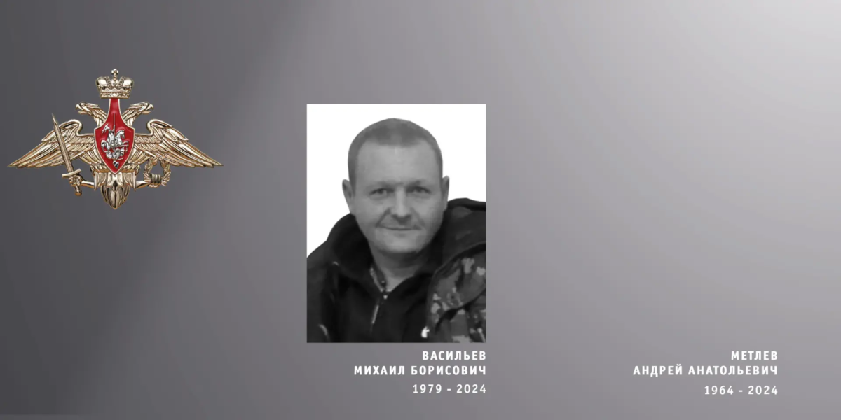 В Ивановской области простились с жителями региона – участниками специальной военной операции