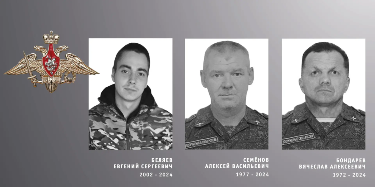 В Ивановской области простились с жителями региона – участниками специальной военной операции