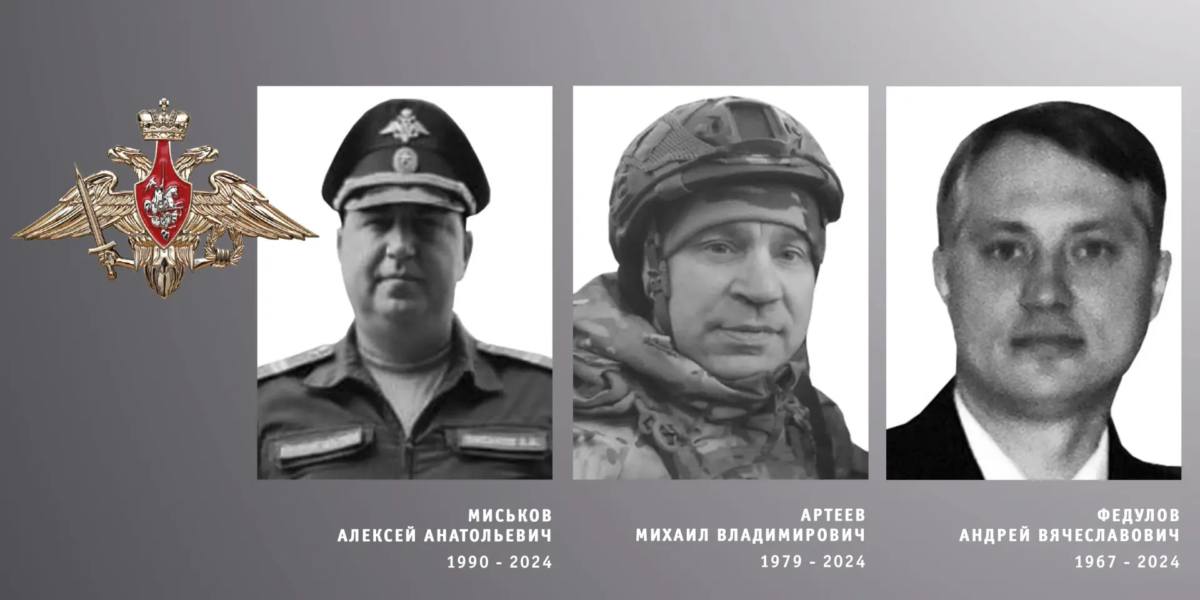 В Ивановской области простились с жителями региона – участниками специальной военной операции