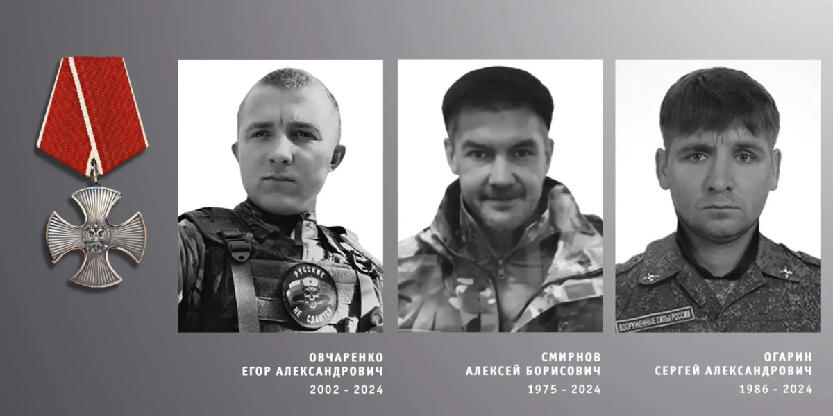 В Ивановской области простились с жителями региона – участниками специальной военной операции
