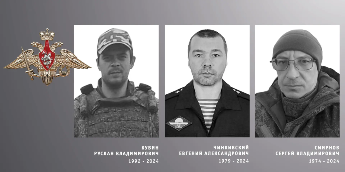 В Ивановской области простились с жителями региона – участниками специальной военной операции