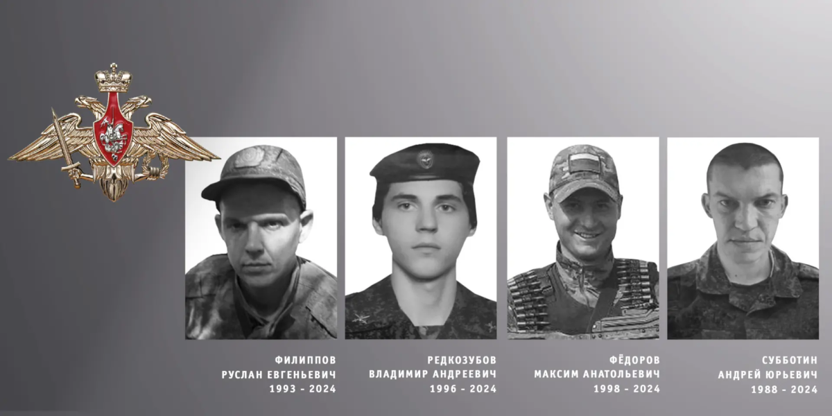 В Ивановской области простились с жителями региона – участниками специальной военной операции