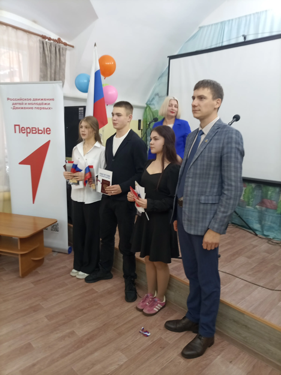 День рождения гражданина России