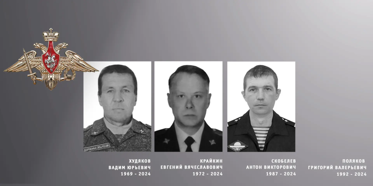 В Ивановской области простились с жителями региона – участниками специальной военной операции