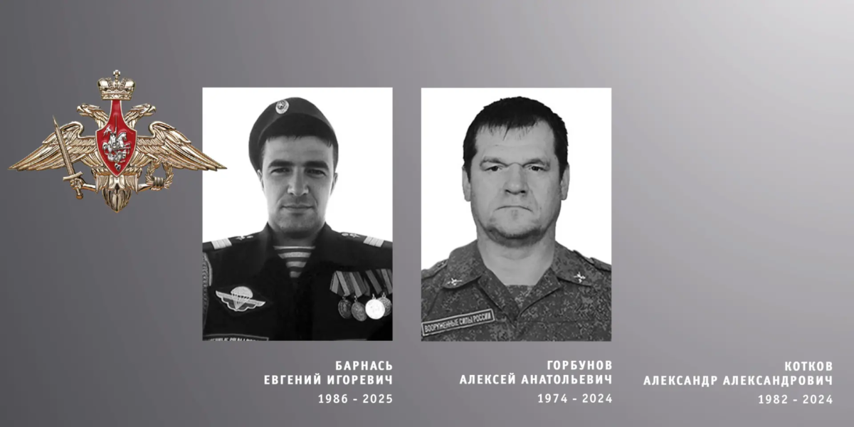 В Ивановской области простились с жителями региона – участниками специальной военной операции