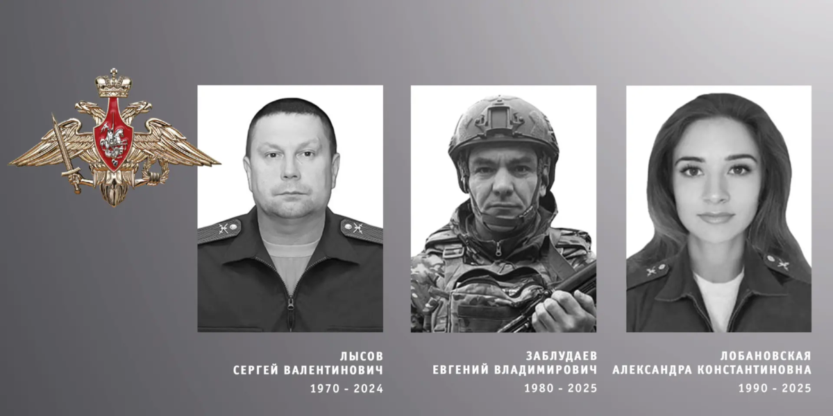 В Ивановской области простились с жителями региона – участниками специальной военной операции