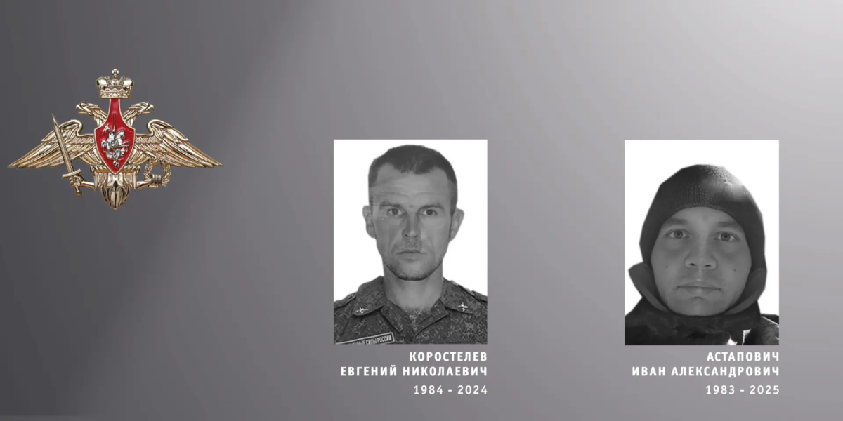 В Ивановской области простились с жителями региона – участниками специальной военной операции