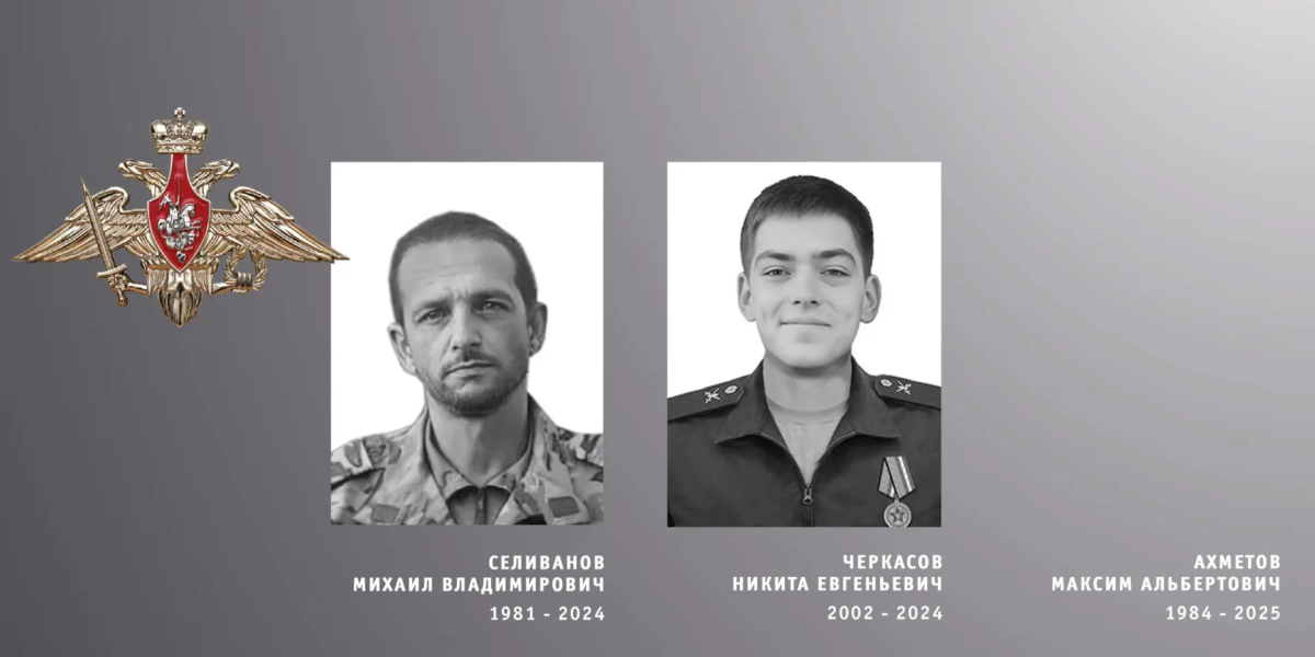 В Ивановской области простились с жителями региона – участниками специальной военной операции