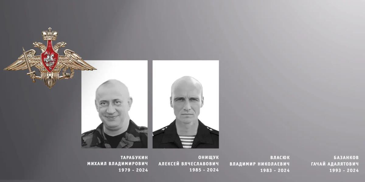 В Ивановской области простились с жителями региона – участниками специальной военной операции