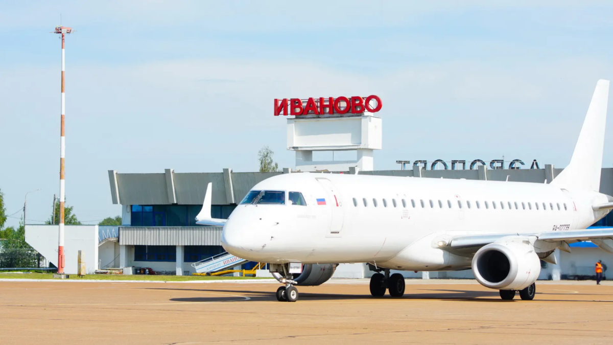 Сформирован список претендентов для присвоения имени ивановскому аэропорту