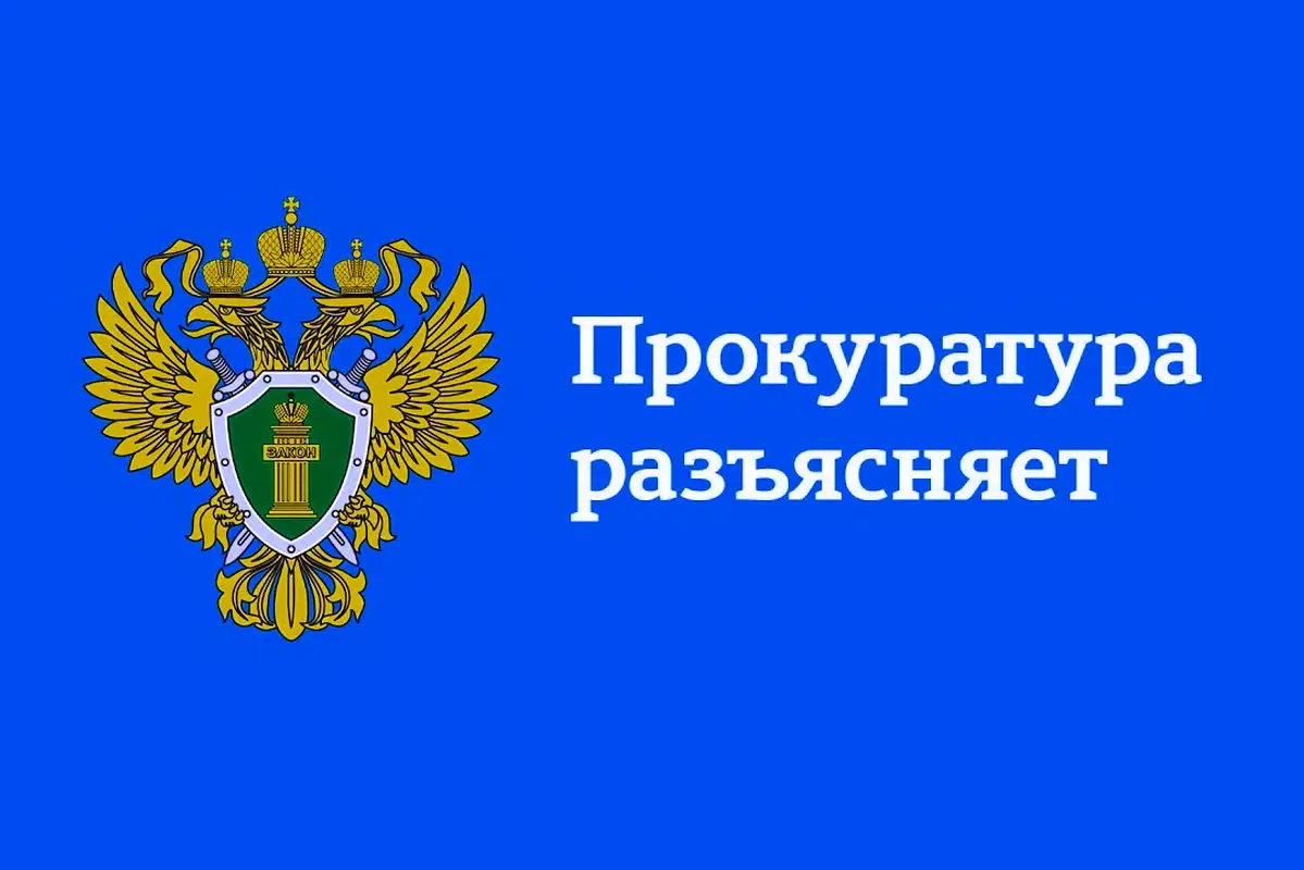 С 1 сентября 2025 года будет действовать новый порядок предоставления академического отпуска обучающимся