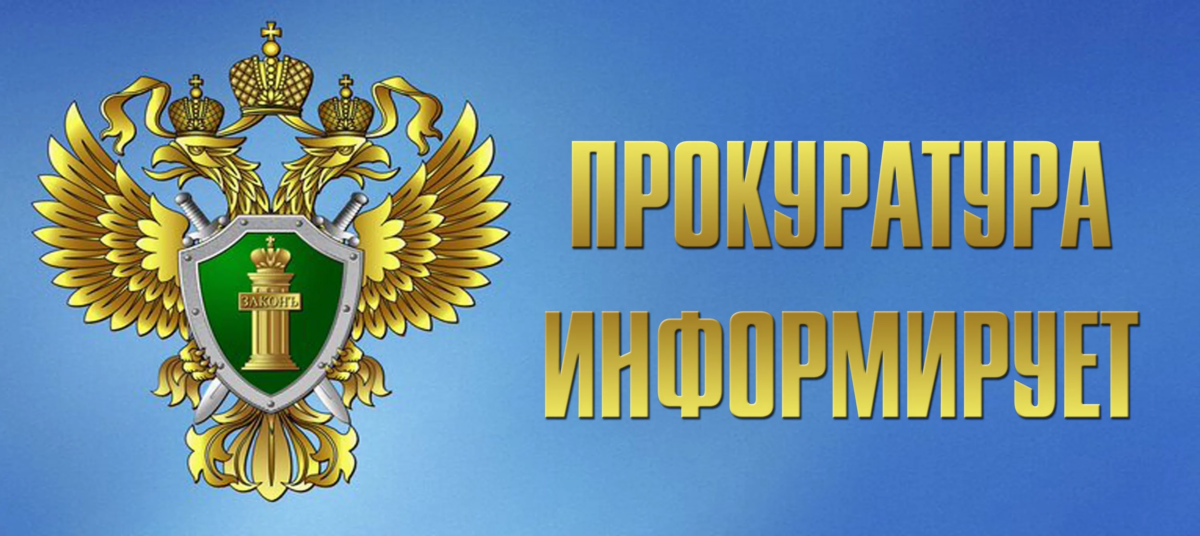 Об изменениях законодательства в сфере противодействия коррупции