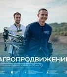Жителей Ивановской области приглашают на окружной молодёжный сельскохозяйственный форум «АГРОПРОдвижение»