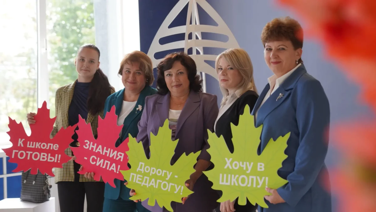 Новые задачи и достижения накануне учебного года