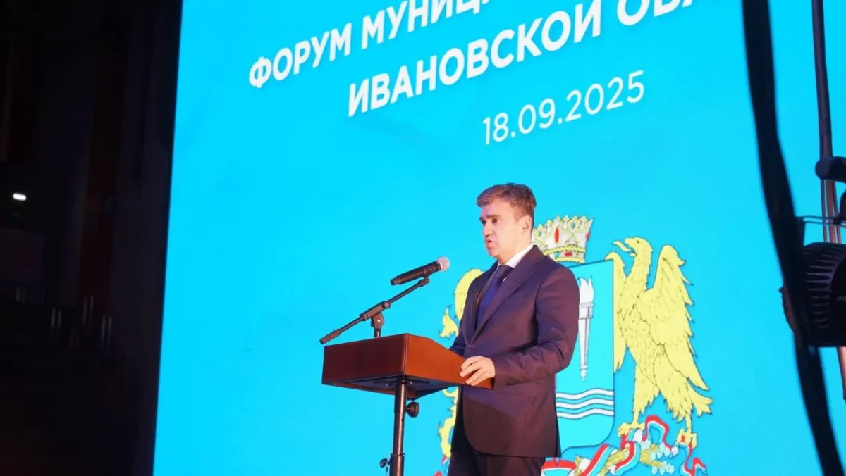 Станислав Воскресенский на Форуме муниципальных депутатов: Главное — создавать условия для комфортной жизни и роста доходов жителей